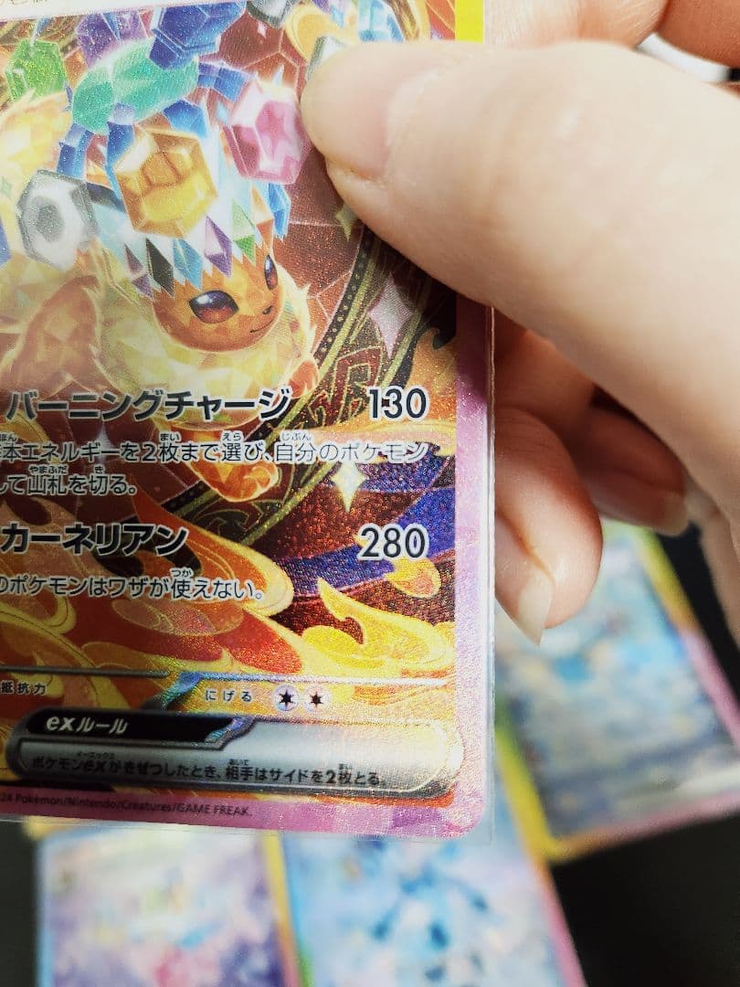 テラスタルフェスex ブイズ SAR ポケモンカード 10種類 コンプ