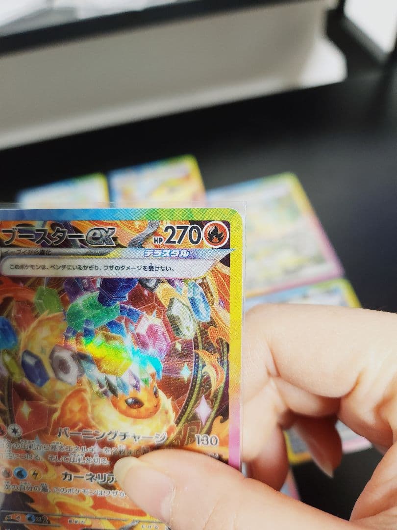 テラスタルフェスex ブイズ SAR ポケモンカード 10種類 コンプ