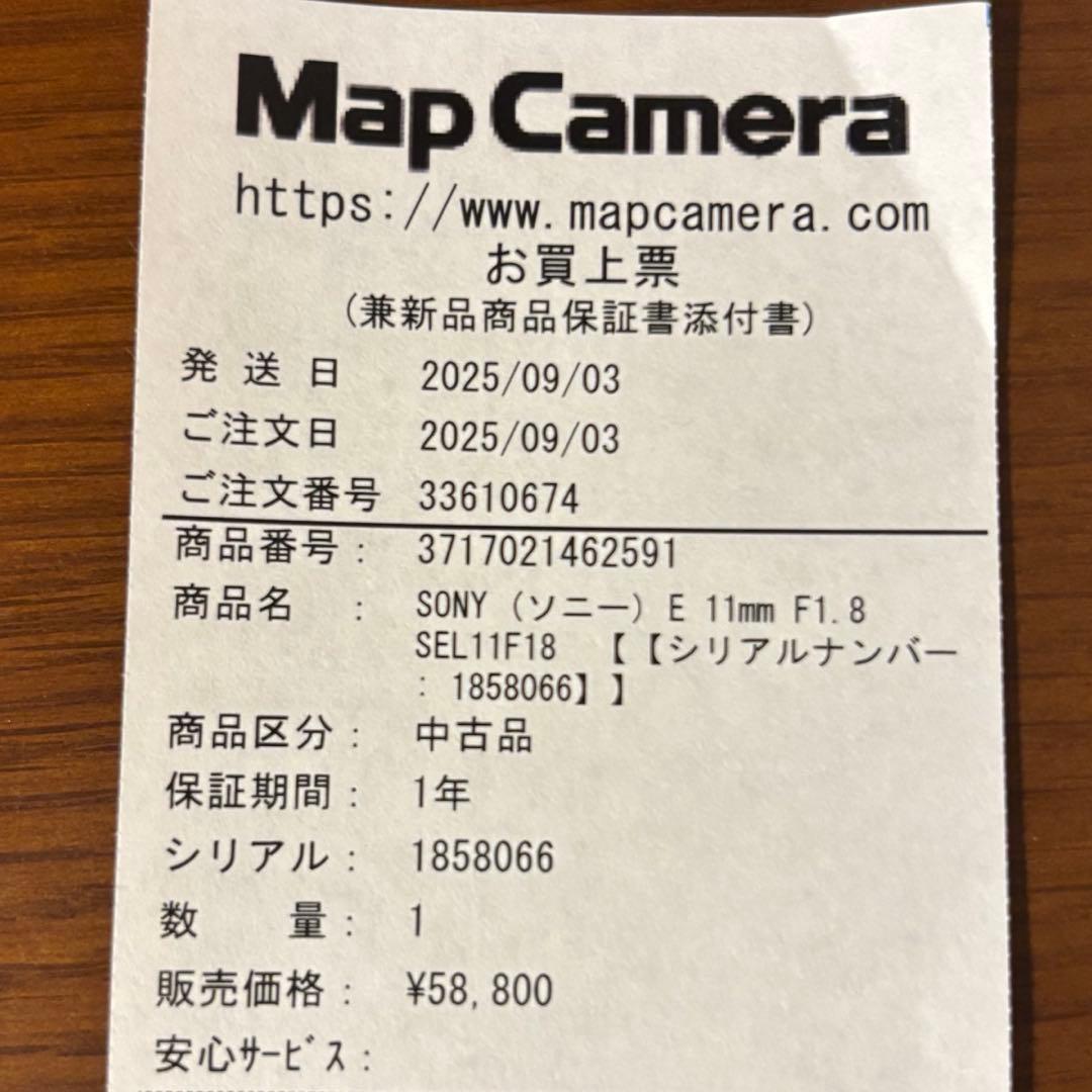 レンズ(単焦点) SONY E 11mm F1.8