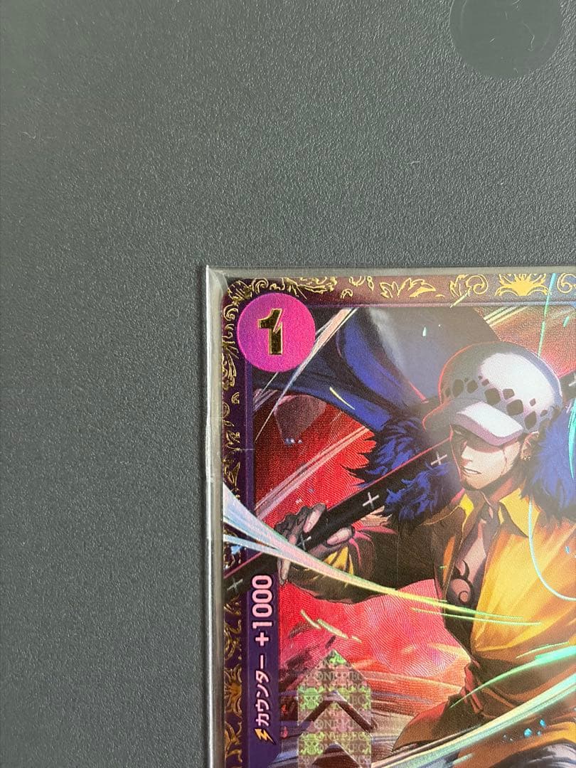 トラファルガー・ロー：フラッグシップバトル2025