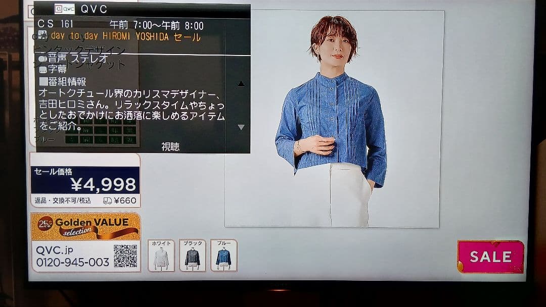 500GB シャープ AQUOS BDレコーダー☆BD-W570☆リモコン付 5