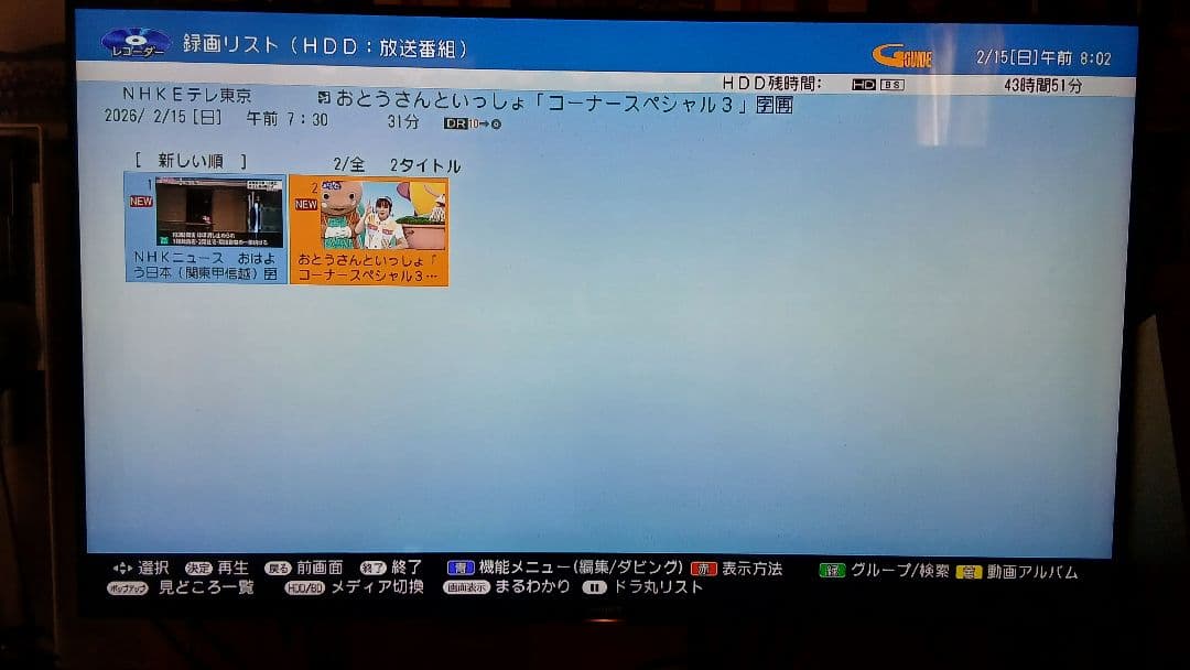 500GB シャープ AQUOS BDレコーダー☆BD-W570☆リモコン付 5