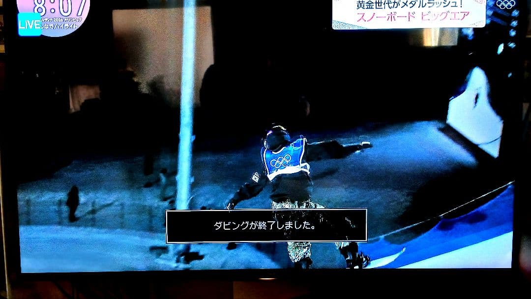 500GB シャープ AQUOS BDレコーダー☆BD-W570☆リモコン付 5