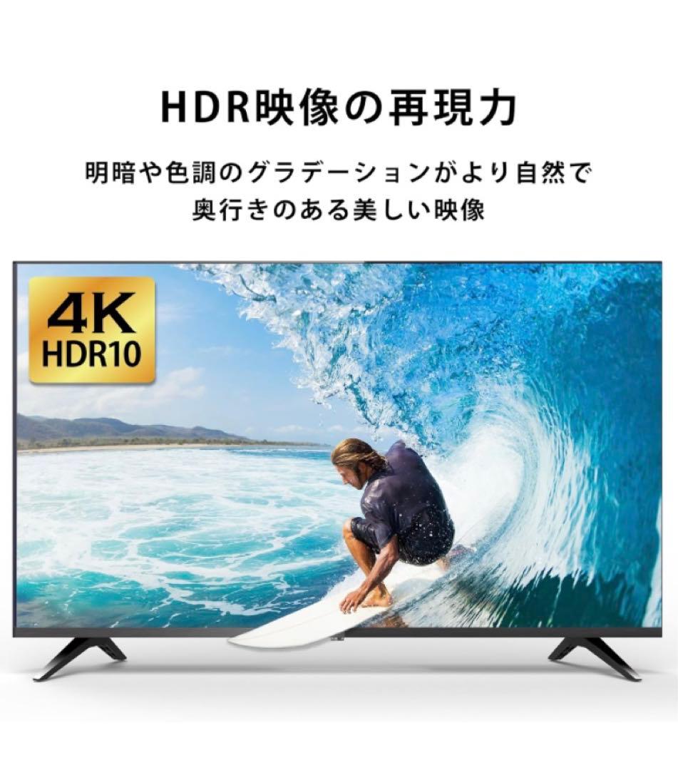 43インチ　4K  スマートテレビ