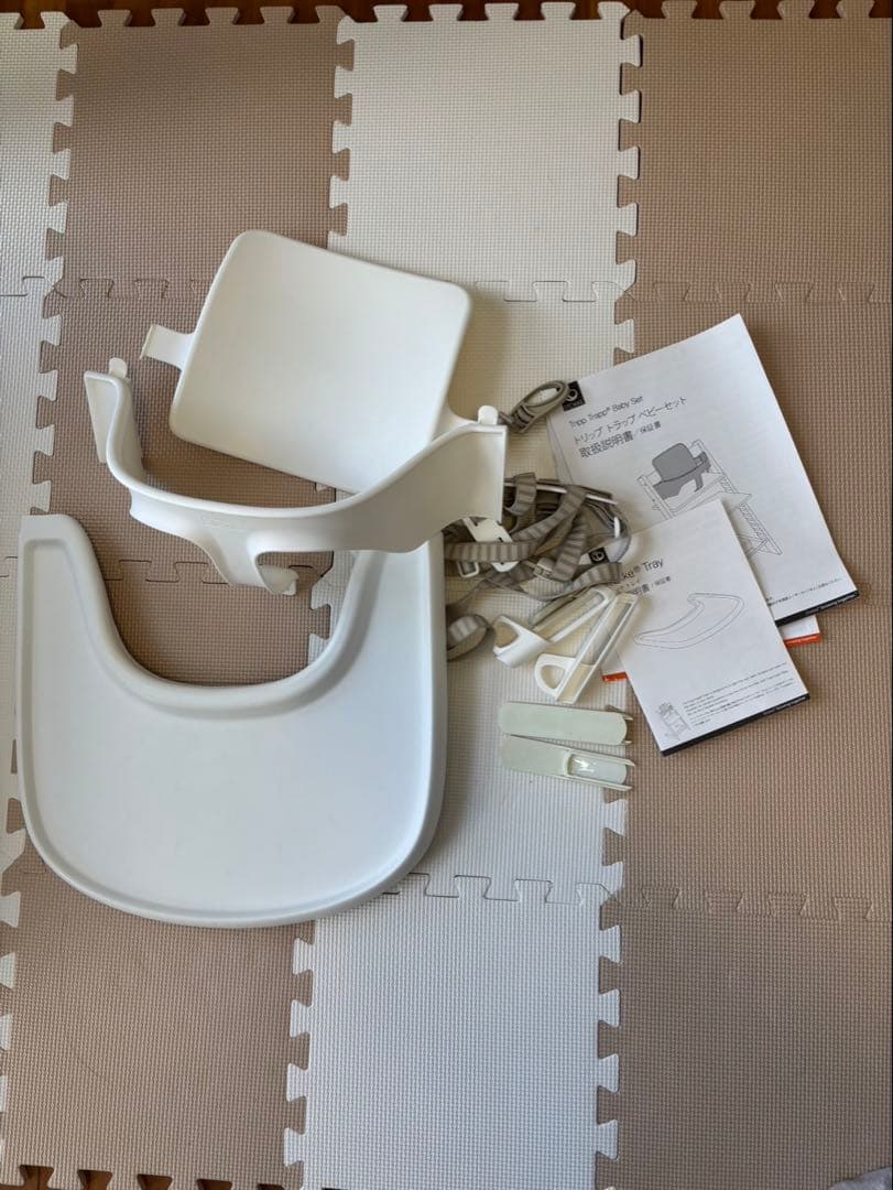 まとめ売り　ストッケ　ベビーセット　トレイ　ハーネス