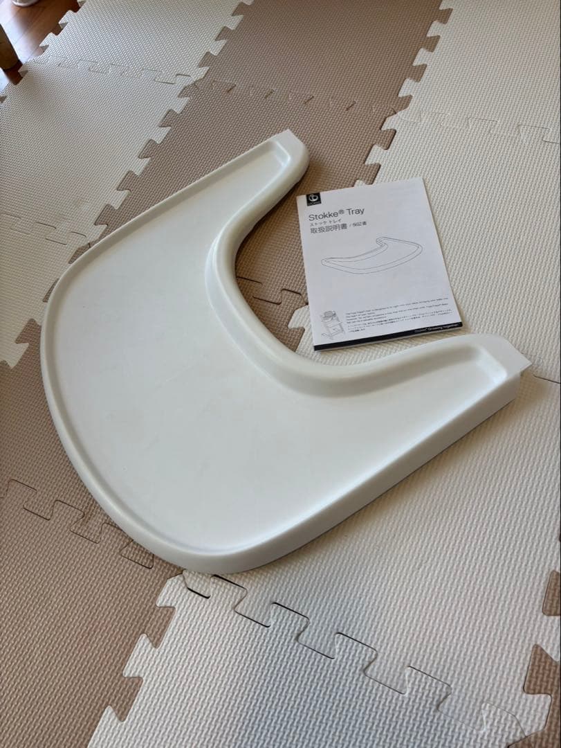 まとめ売り　ストッケ　ベビーセット　トレイ　ハーネス