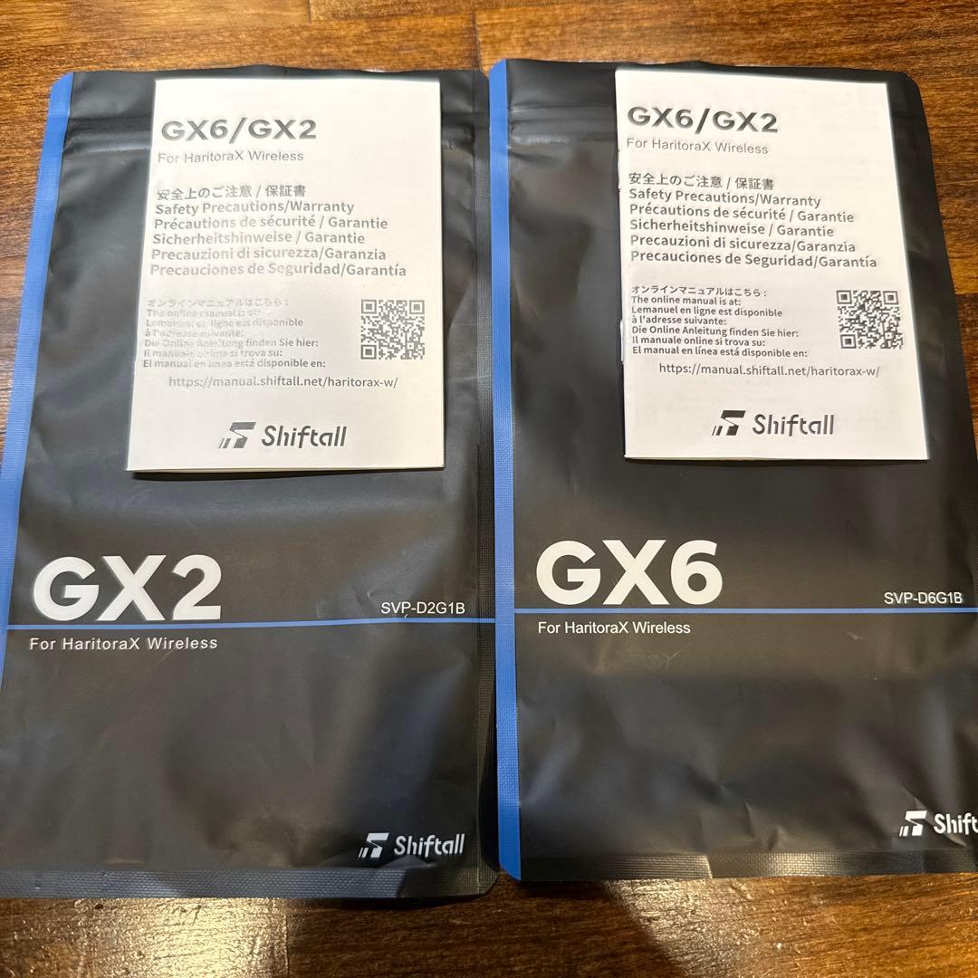 Shiftall HaritoraX ワイヤレス ハリトラ 肘・ドングル２種付き