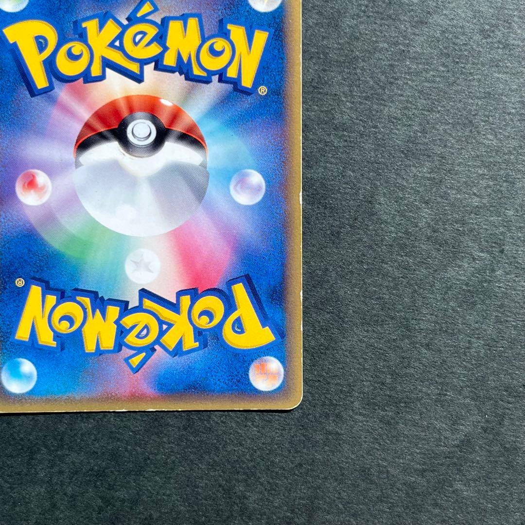 ブラッキー デルタ種 δ 1ED ★ 拡張パック ホロンの研究塔 069/086