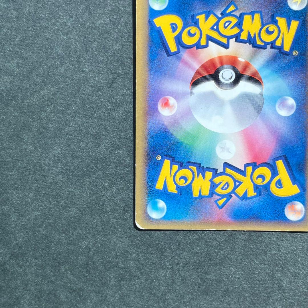 ブラッキー デルタ種 δ 1ED ★ 拡張パック ホロンの研究塔 069/086