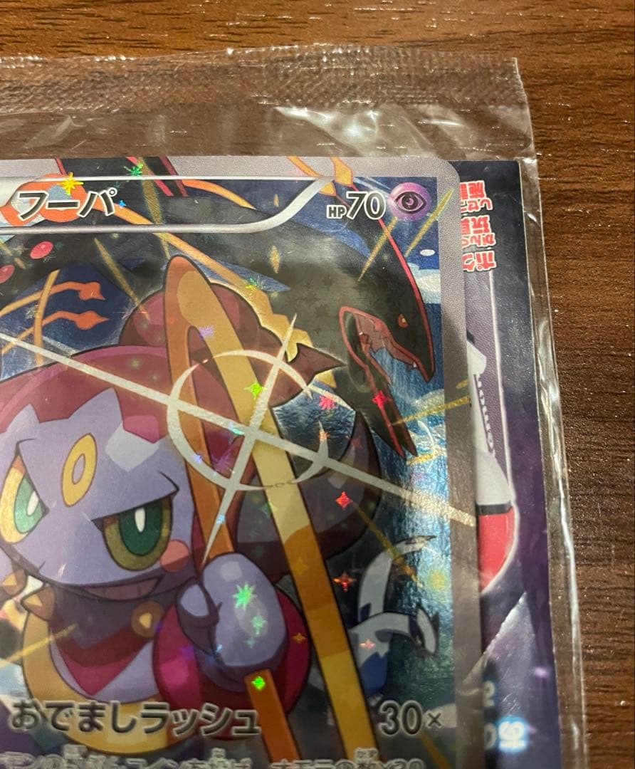 ポケモンカード フーパ 155/XY-P プロモカード