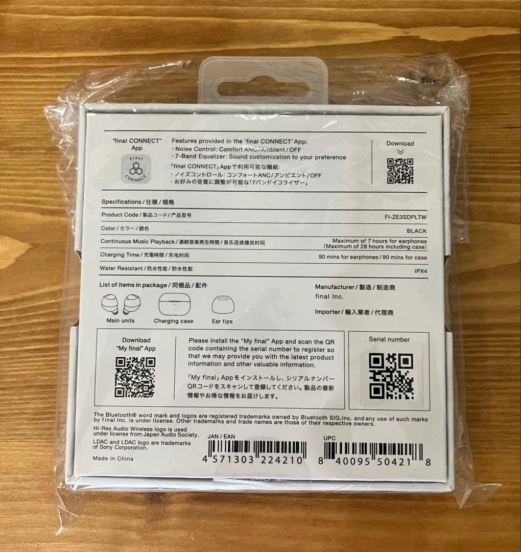 ⭐️新品未開封⭐️ final ZE3000 SV ブラック 完全ワイヤレスイヤホン