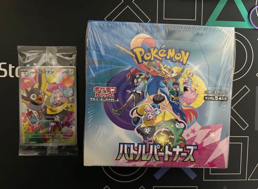 【シュリンク付き】ポケモンカード バトルパートナーズ【新品未開封】