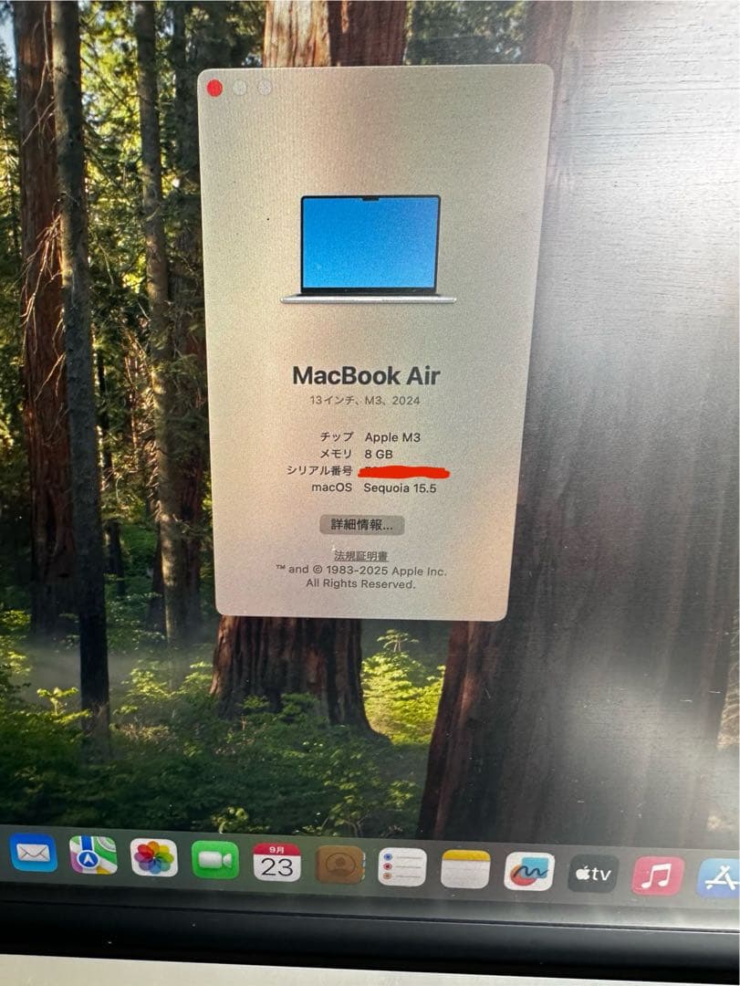 Apple MacBook Air M3 8GB 本体