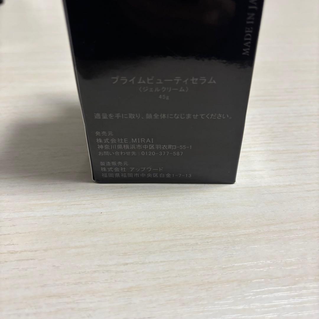 BIJO NMN プライムビューティーセラム新品※即発送可能です