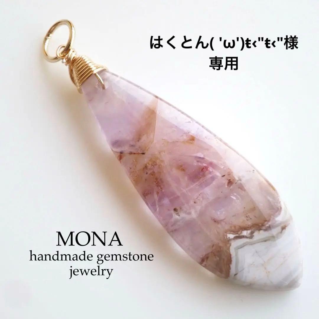 【はくとん( 'ω')ŧ‹\