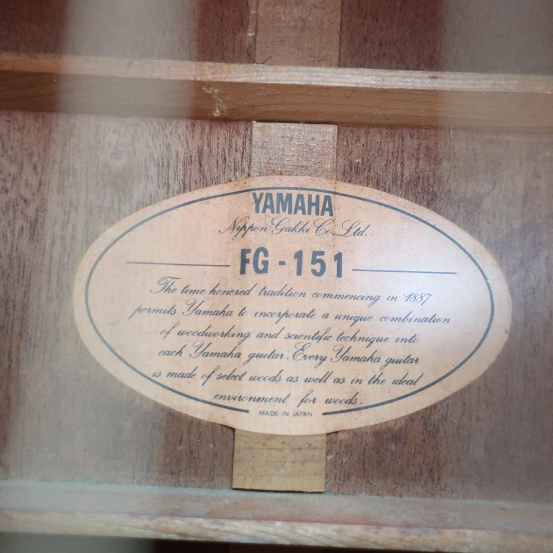 北海道 弦交換済 YAMAHA FG-151 アコースティックギター