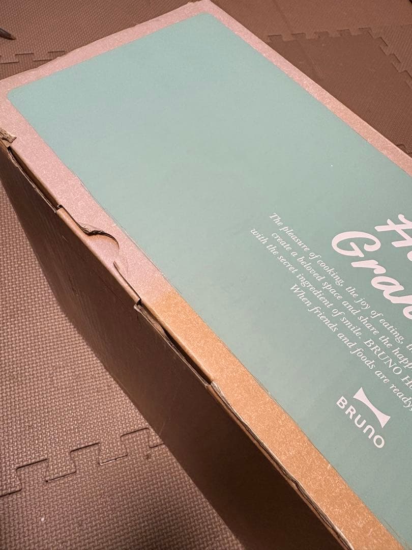 BRUNO ブルーノ ホットプレート グランデサイズ ブルーグレー