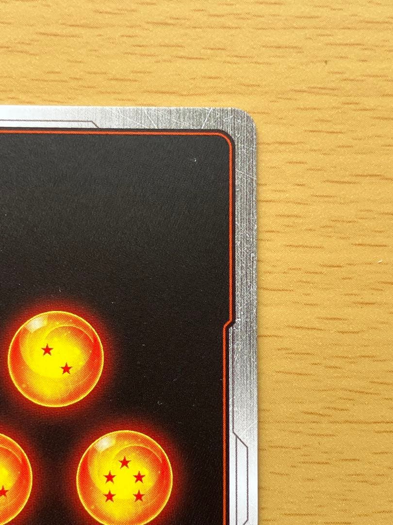 FB08-121 孫悟天　スーパーパラレル