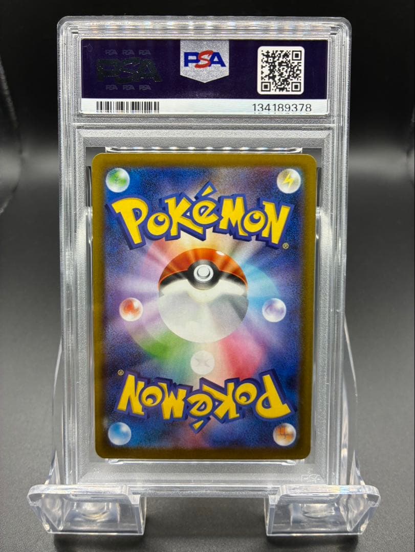 【PSA9】ポケモンカード　テラスタルフェス　ニンフィアex SAR