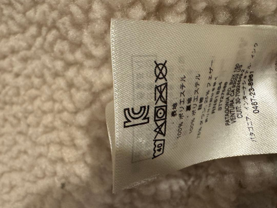9*2様 Patagonia パタゴニア リバーシブル ビビーダウンベスト メン