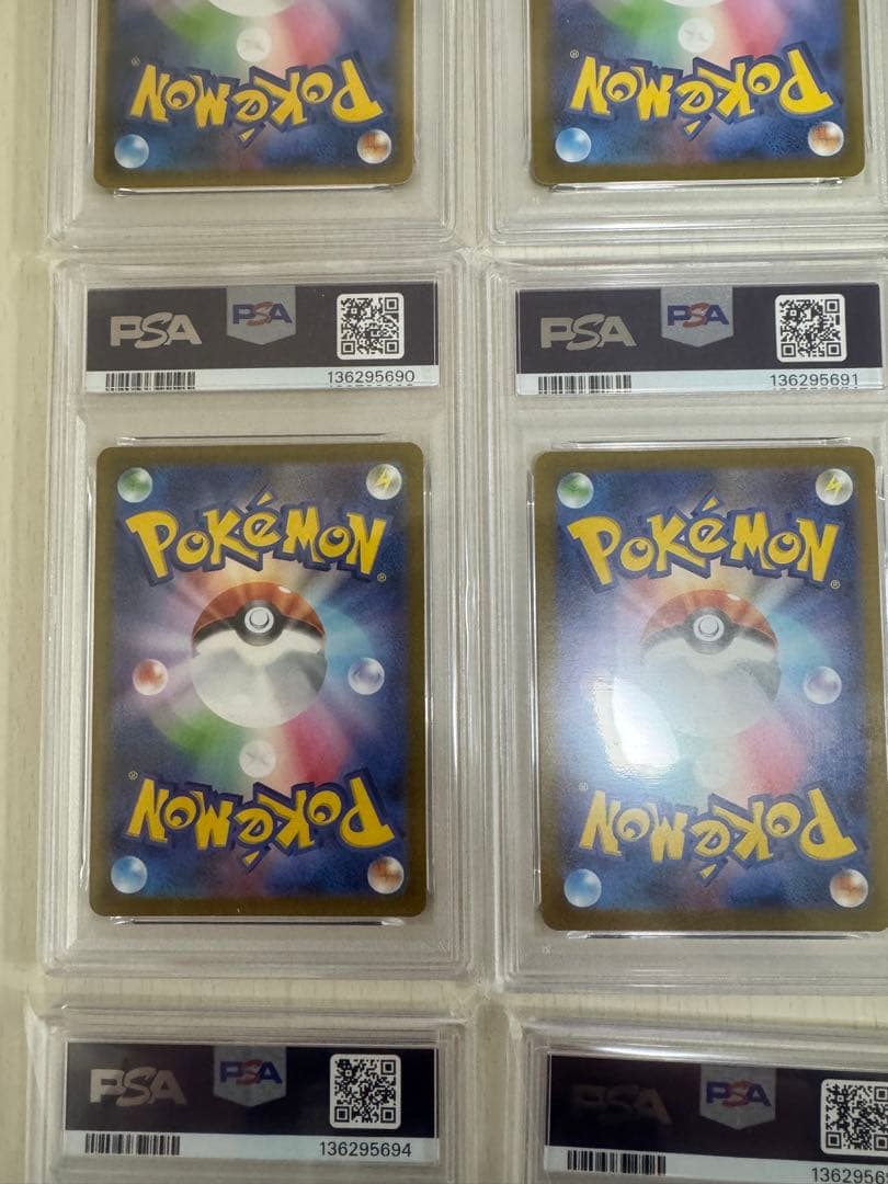 【PSA10】【11連番】YU NAGABA プロモ [SV-P ] ナガバ