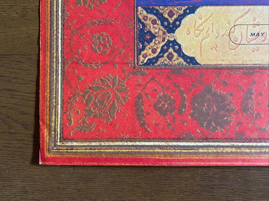 横尾忠則　大型ポスターカレンダー「CLEAR LIGHT」