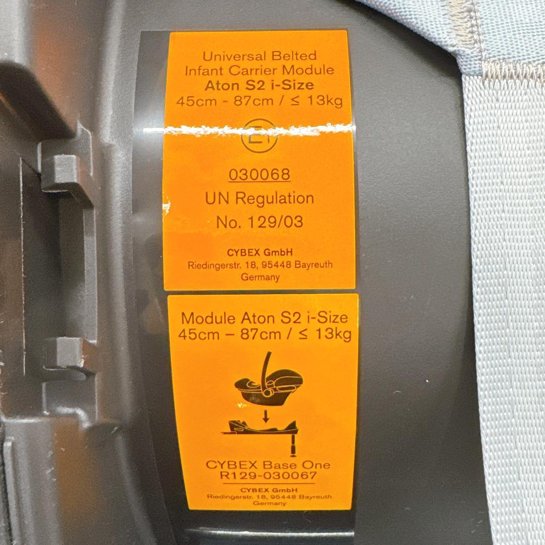 【美品】cybex サイベックス Aton S2 i-Size グレー
