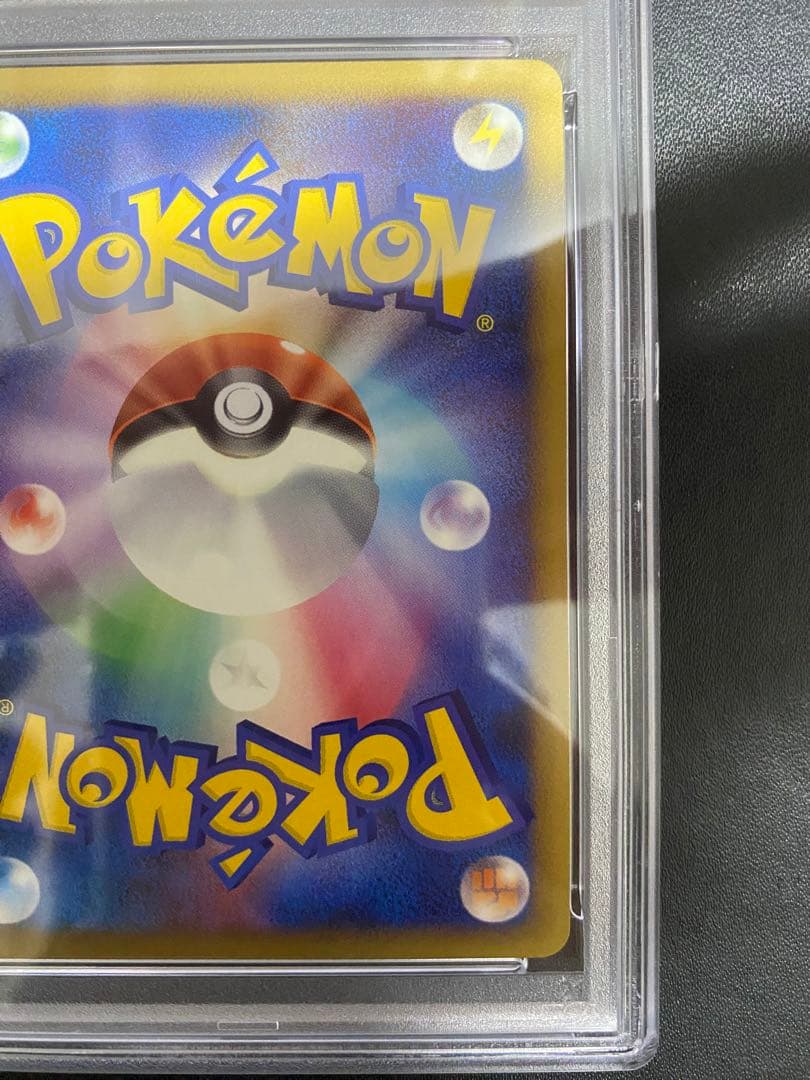 アルセウス lv.100 PSA10 Pt 超 ポケモンカード