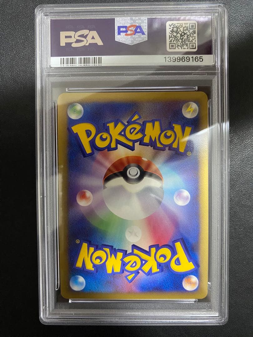 アルセウス lv.100 PSA10 Pt 超 ポケモンカード