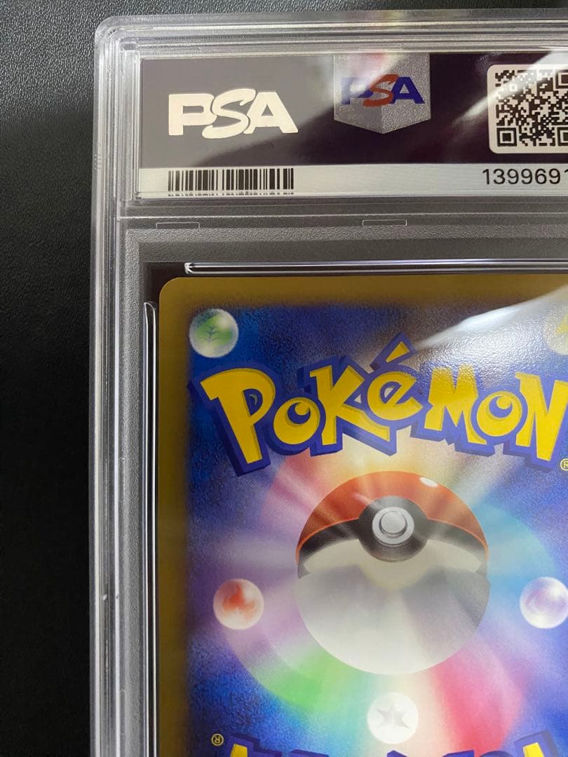 アルセウス lv.100 PSA10 Pt 超 ポケモンカード