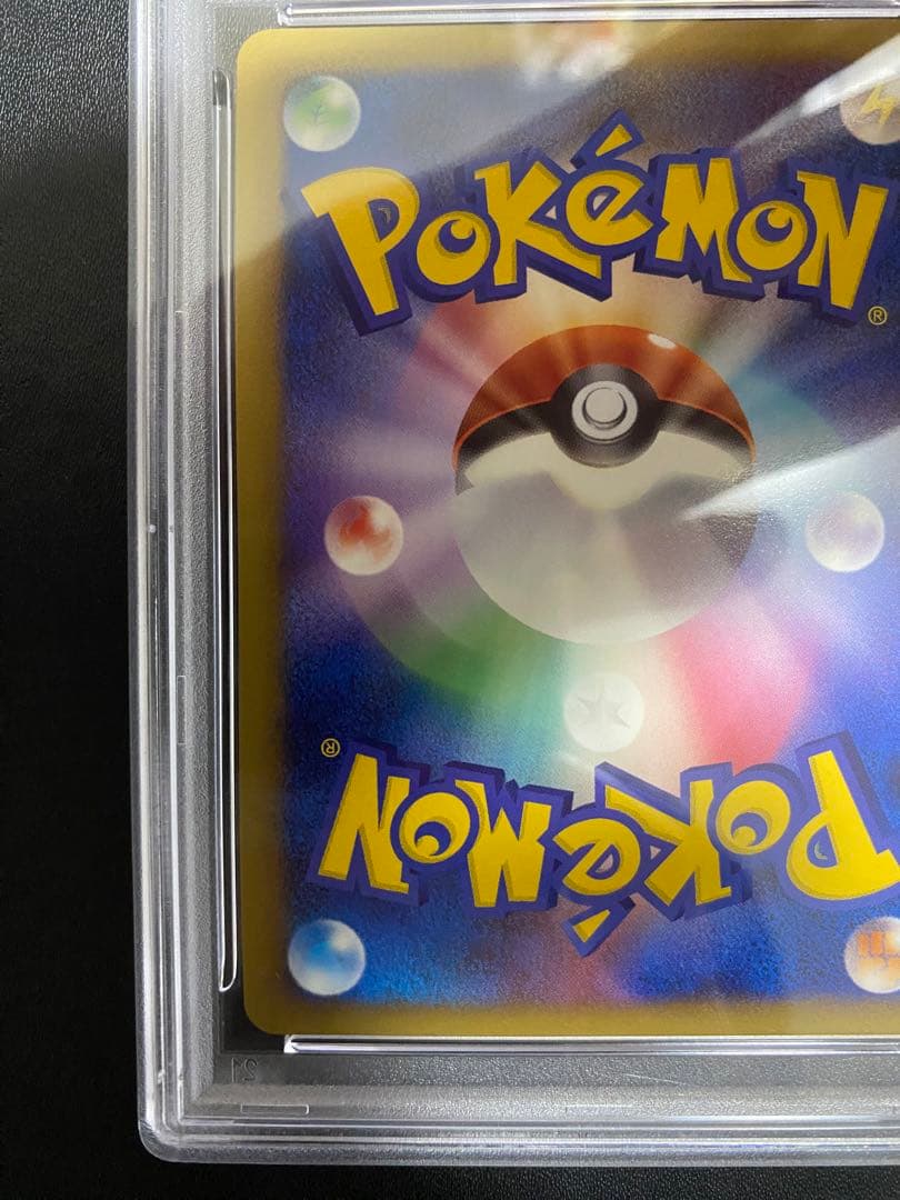 アルセウス lv.100 PSA10 Pt 超 ポケモンカード