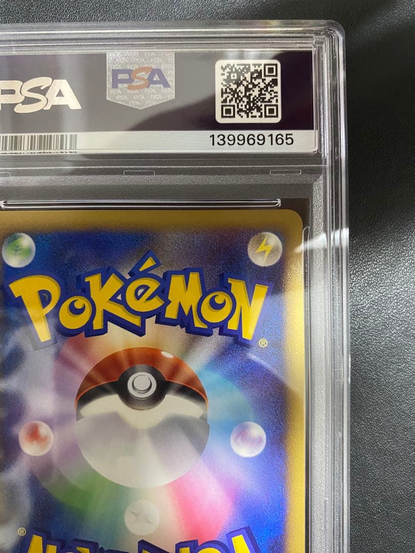 アルセウス lv.100 PSA10 Pt 超 ポケモンカード