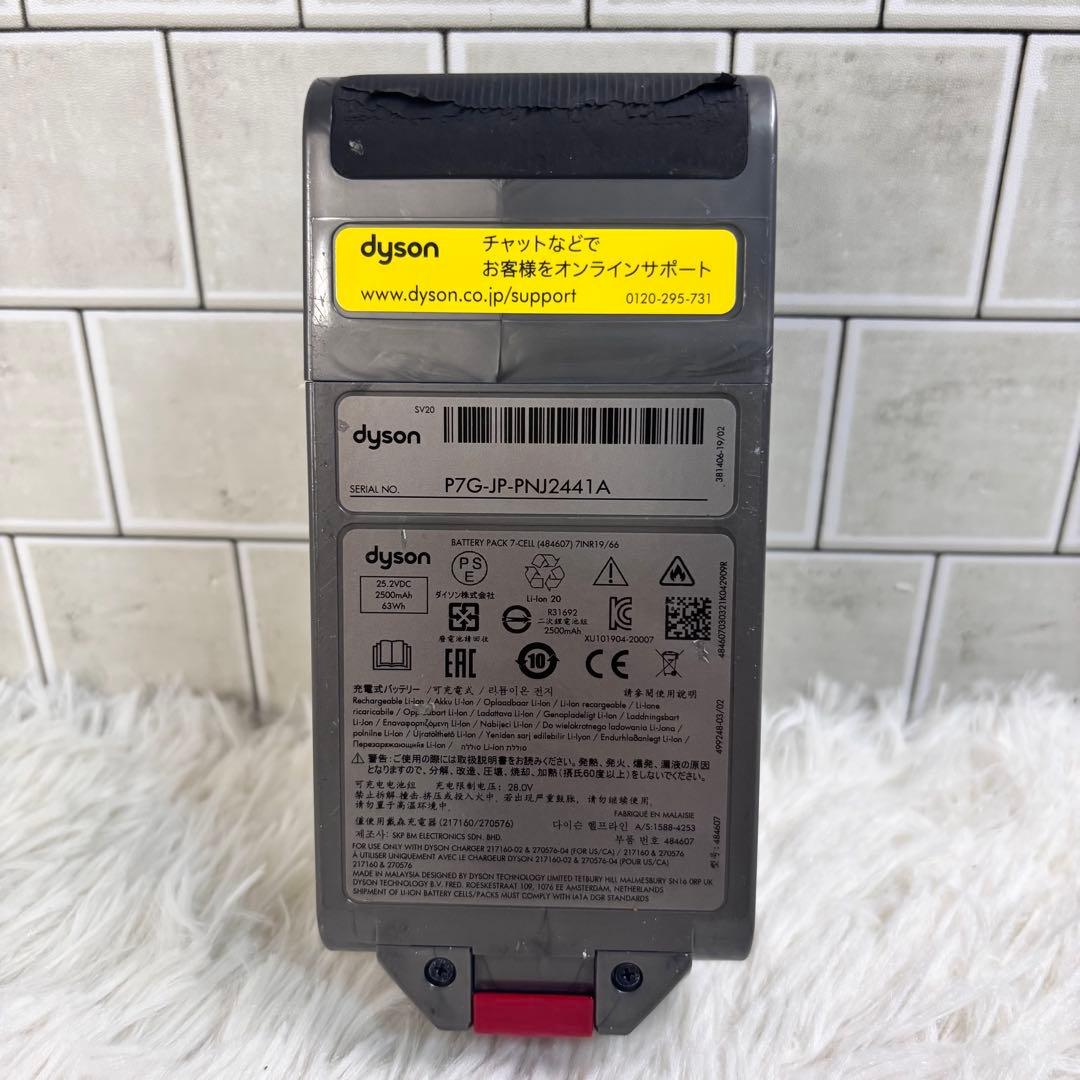 ダイソン V12 Detect Slim Total Clean 掃除機