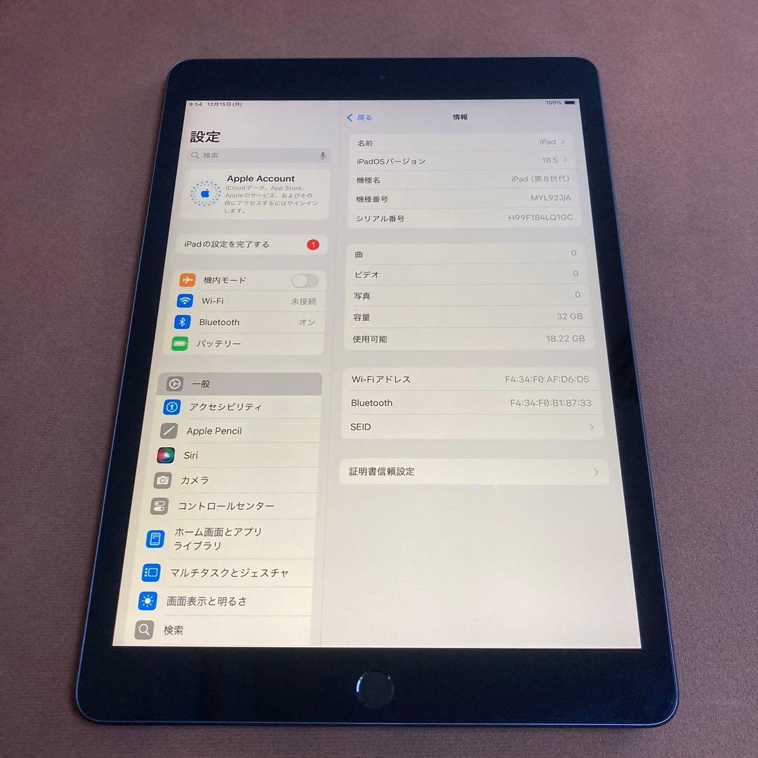 261【早い者勝ち】iPad8 第8世代 32GB WIFIモデル☆