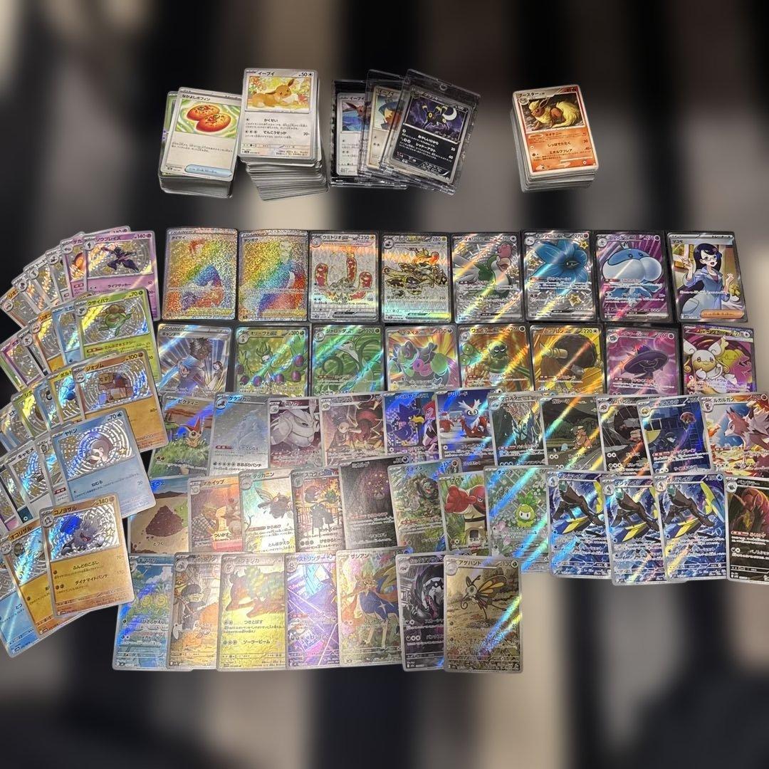 ポケカ　引退品　まとめ売り　（ちーちゃん）