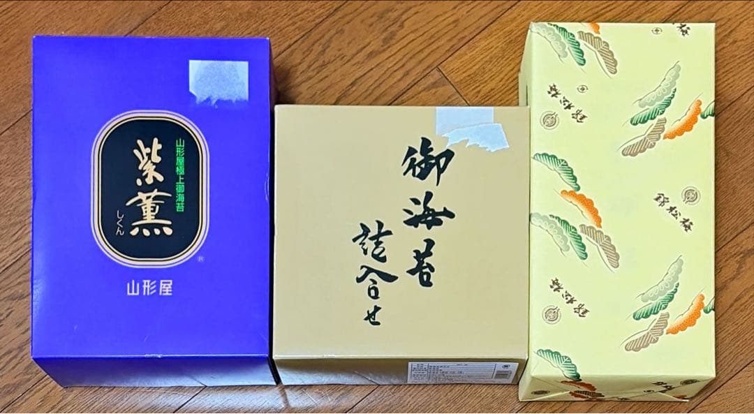 【値引き可能❗️】海苔詰合せ+有田焼容器セット