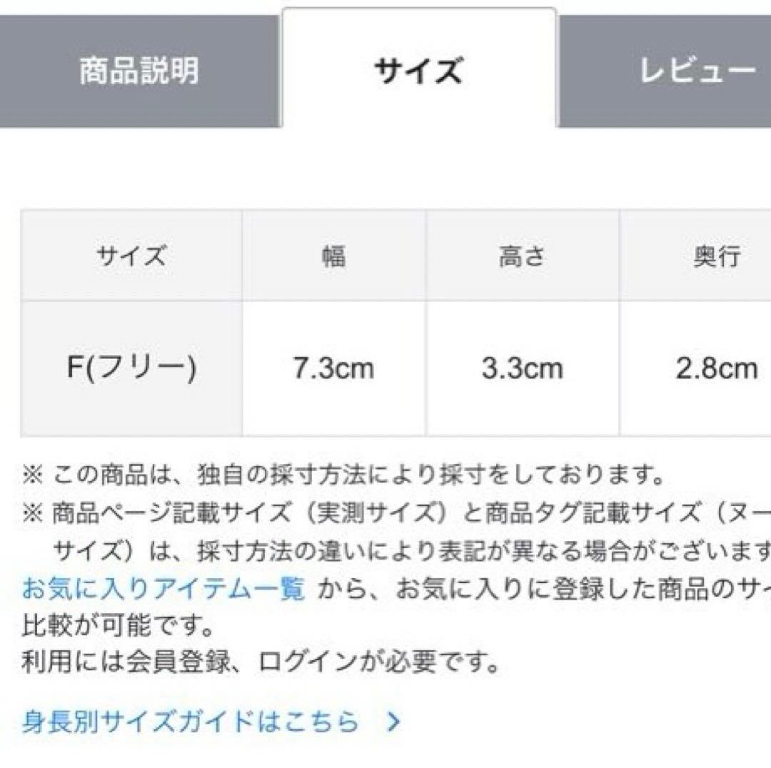 ハル猫・プロフ必読完売品　acca クリスタルリーブスクリップ