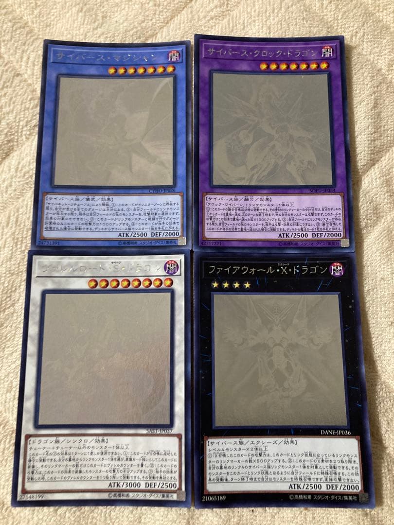 遊戯王　ヴレインズ　ホログラフィックレア　セット