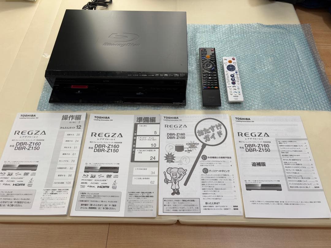 TOSHIBA REGZA DBR-Z150 ブルーレイレコーダー