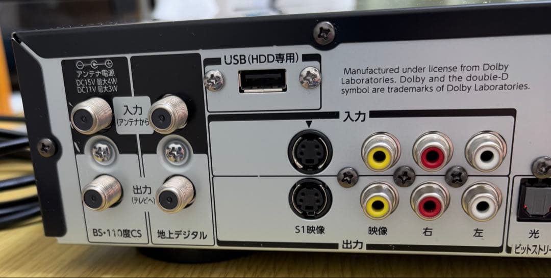 TOSHIBA REGZA DBR-Z150 ブルーレイレコーダー