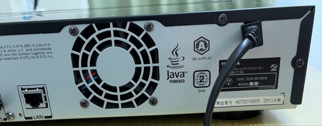 TOSHIBA REGZA DBR-Z150 ブルーレイレコーダー