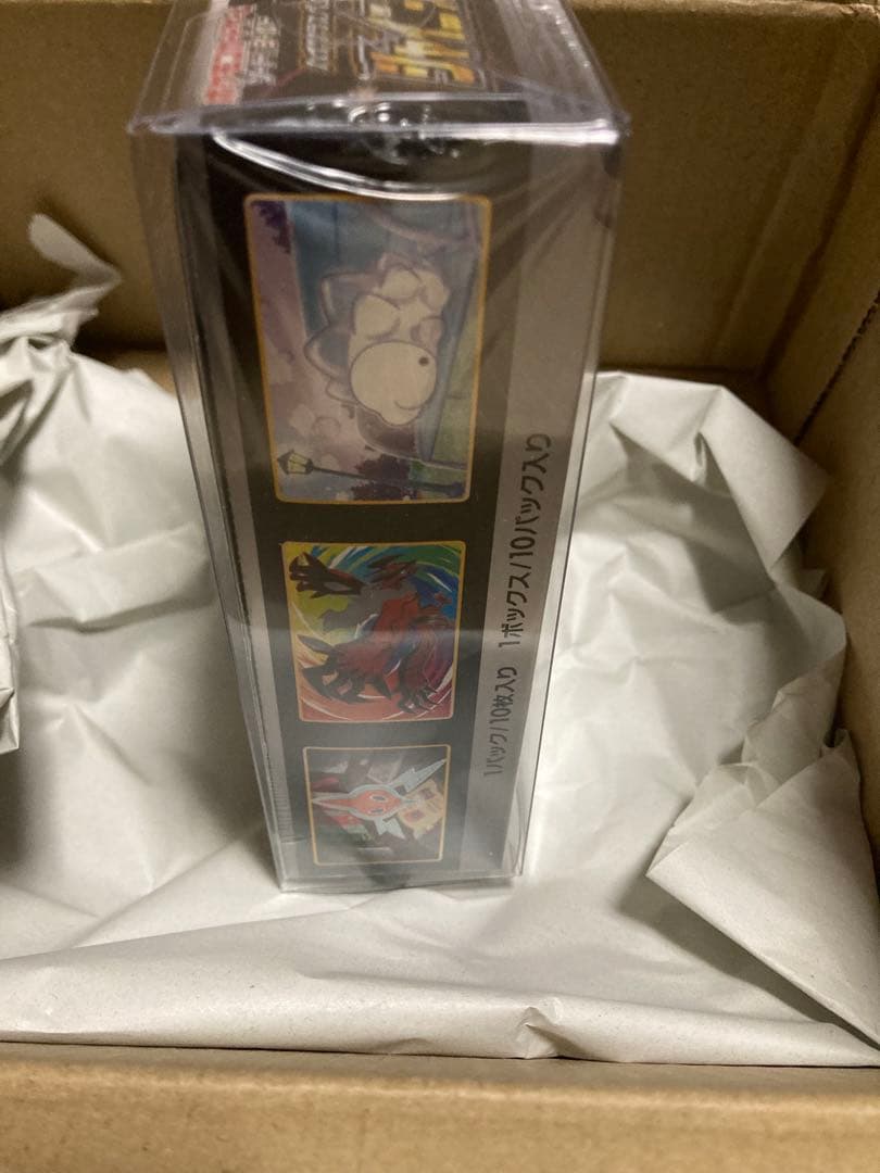 【即発送】シャイニースターV ボックス 新品未開封