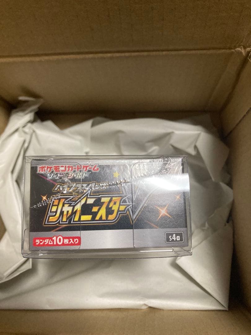 【即発送】シャイニースターV ボックス 新品未開封