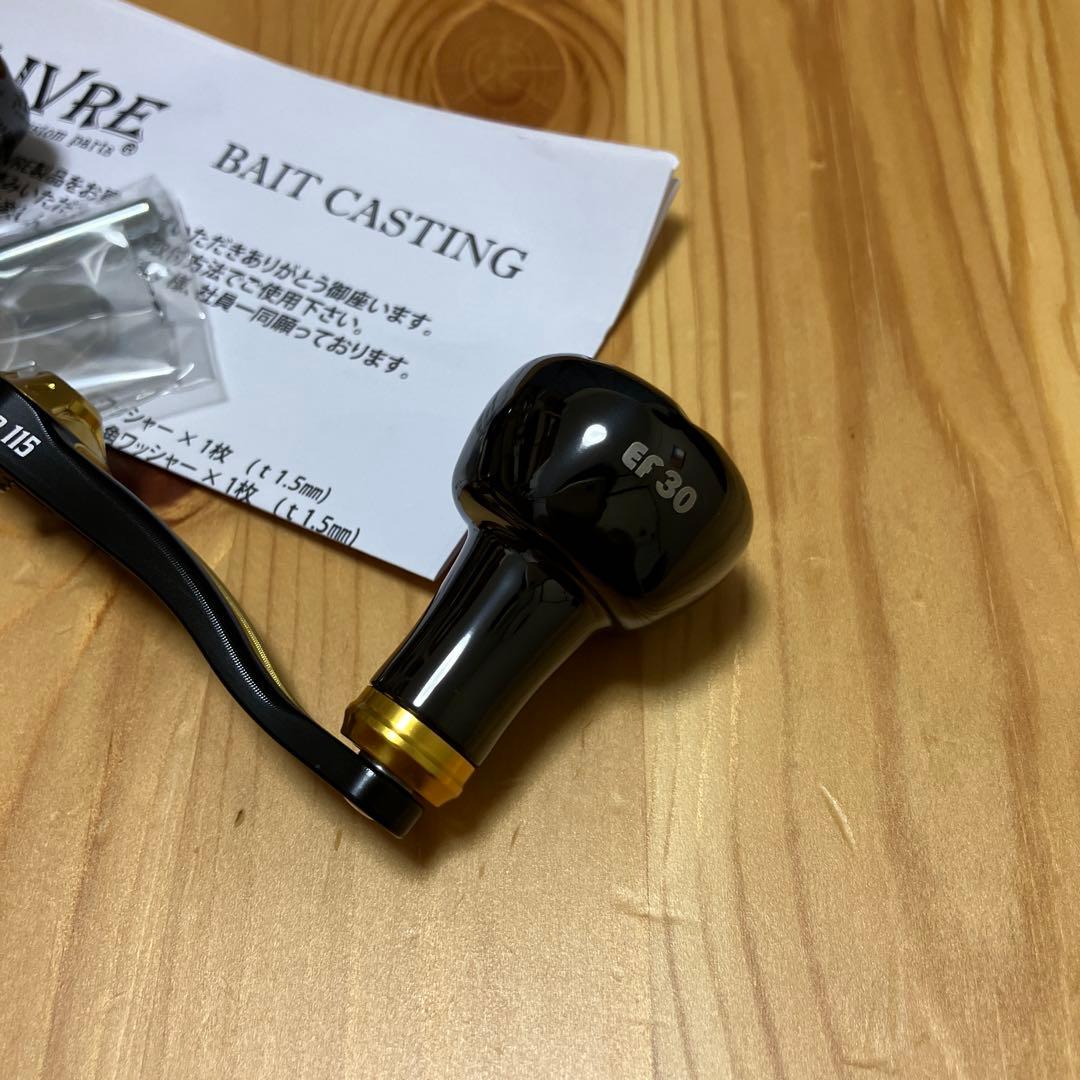 リブレ クランクエッジ115 ダイワB1左右共通 ブラックリミテッド