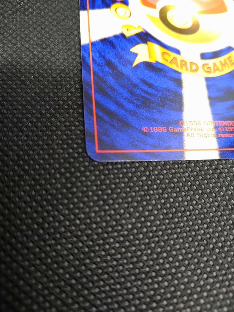 ロケット団のおねーさん　旧裏