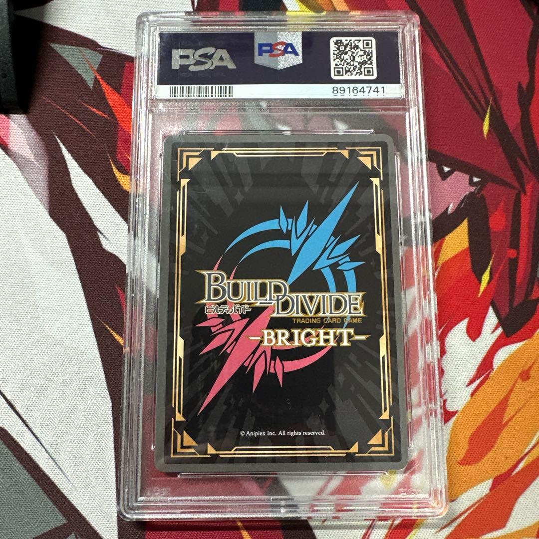 ビルディバイドブライト 大切な想い 伊地知虹夏 BR サイン psa10