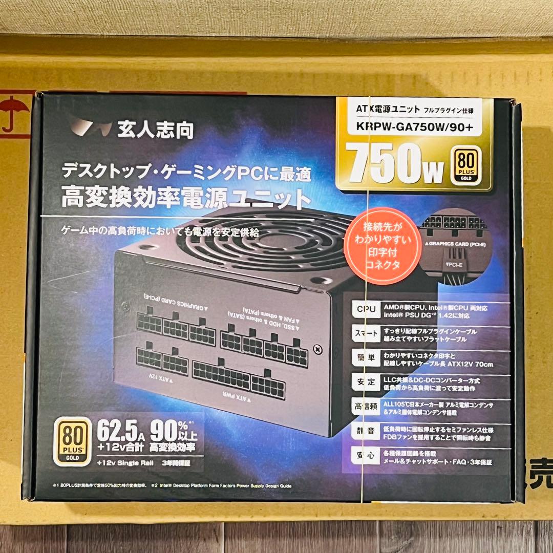 玄人志向 KRPW-GA750W/90+ PC電源 80PLUS Gold