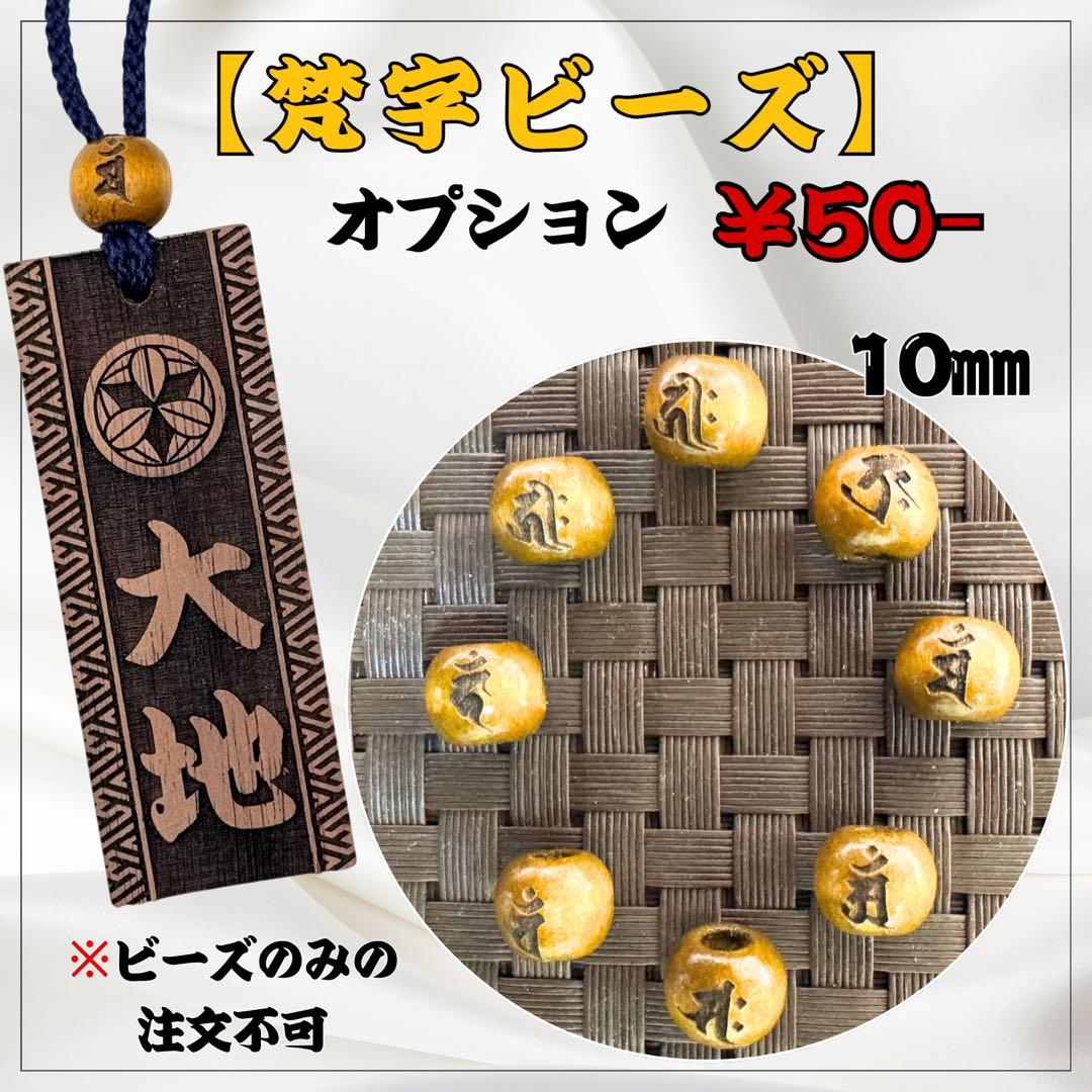 みぃ。☆【ケヤキ】祭り木札・喧嘩札