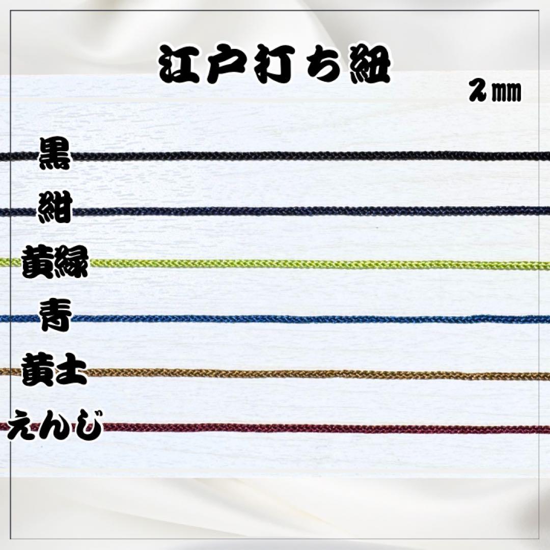 みぃ。☆【ケヤキ】祭り木札・喧嘩札