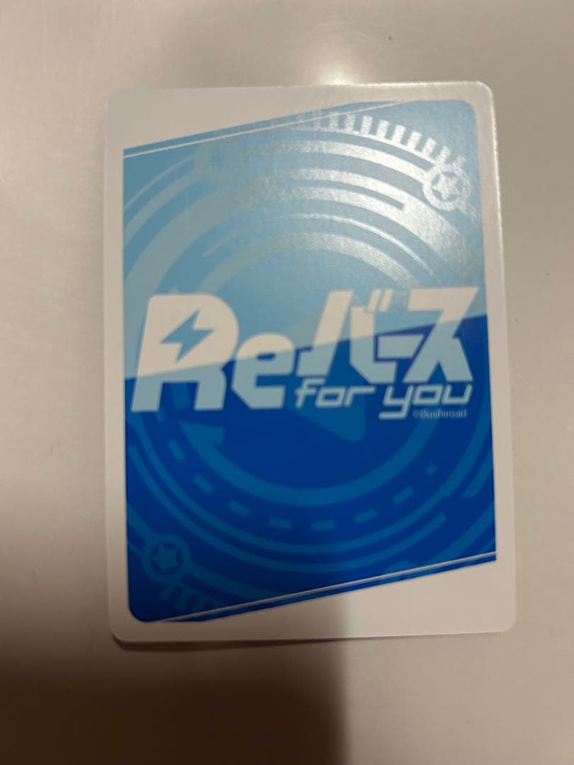 Reバース あおぎり 春雨麗女 SP